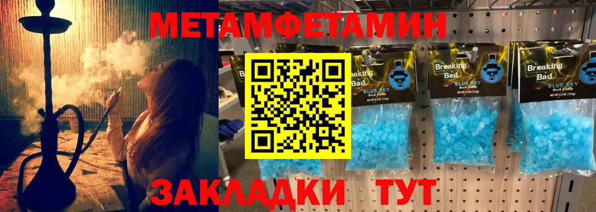 кракен ссылки  Вход с VPN  Богданович  АМФЕТАМИН Розовый  АМФ 