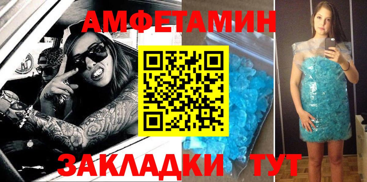 Amphetamine VHQ Богданович