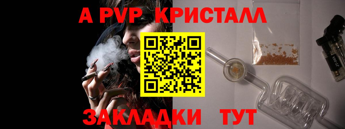 Alfa_PVP СК  Вход с VPN  Alfa_PVP СК КРИС  Богданович  Alpha PVP VHQ 