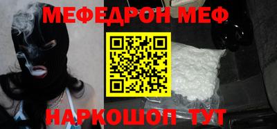 кокаин перу Апшеронск