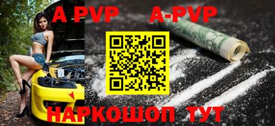 кокаин перу Апшеронск