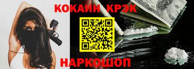кокаин перу Апшеронск
