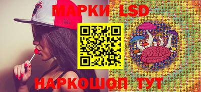 кокаин перу Апшеронск