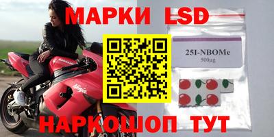 прущий лед Бийск