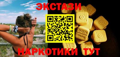 кокаин перу Апшеронск