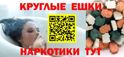 кокаин перу Апшеронск