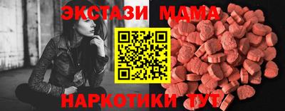 кокаин перу Апшеронск