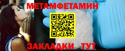 меф Беслан