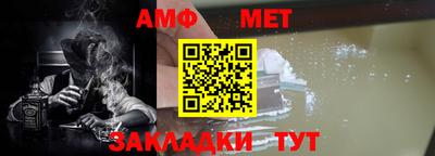 альфа пвп VHQ Берёзовский