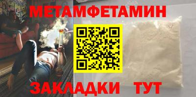 кокаин перу Апшеронск
