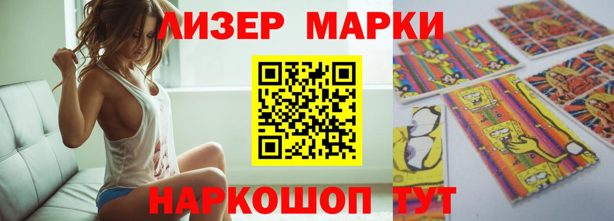 LSD-25 экстази ecstasy  Лсд 25 экстази  Вход с VPN  Богданович  LSD-25 экстази кислота 