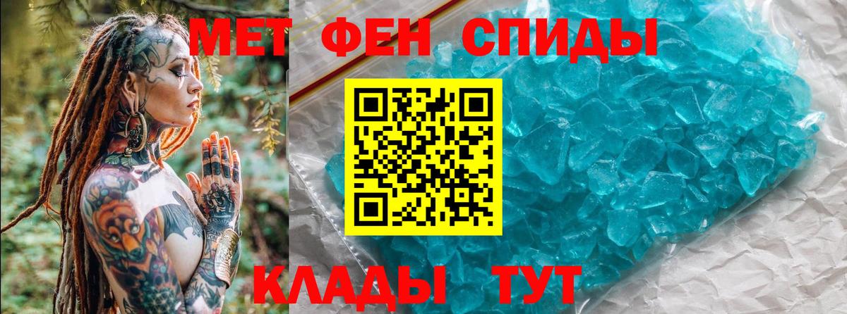 Первитин винт Богданович