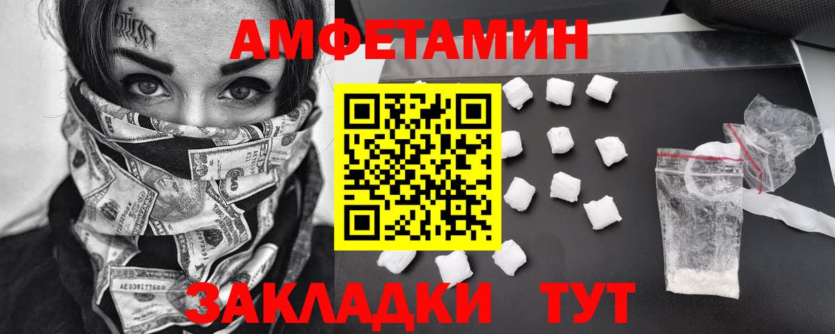 Метамфетамин  Вход с VPN  Метамфетамин винт  Богданович  Метамфетамин винт 