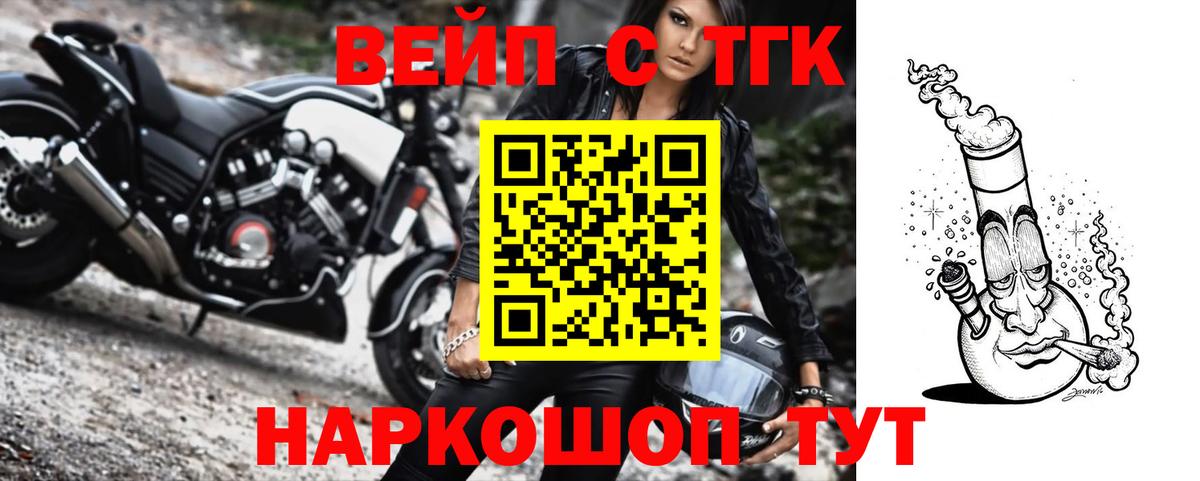 Дистиллят ТГК концентрат Богданович